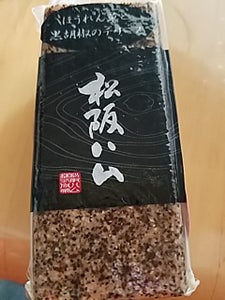 松坂ハム　テリーヌ（ほうれん草と黒胡椒）の商品写真