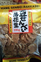 渡辺 豆せんべい落花生 100g