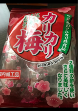友口 カリカリ梅 85g