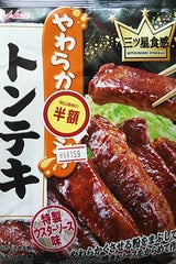 三ツ星食感 やわらかジユーシートンテキ 43.3g