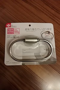 レック　ステンタオルリング　ウルトラマグネットの商品写真