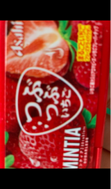 アサヒ ミンティアつぶつぶいちご 50粒