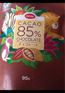ＣＯＯＰ　カカオ８５％チョコレート　９５ｇの商品写真