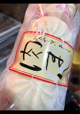 三桃 肉まん 60g×3個