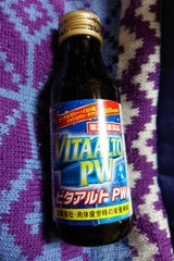 ビタアルトPW 100ml