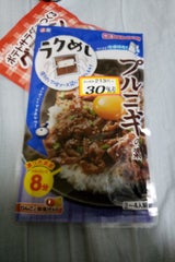 正田醤油 冷凍ストック名人プルコギの素 130g