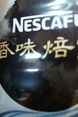 ネスカフェ 香味焙煎深み無糖 900ml