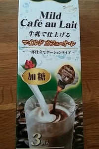 ユニカフェ　マイルドカフェオレ加糖　３Ｐのレビュー画像