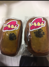 さわや 焼芋まんじゅう