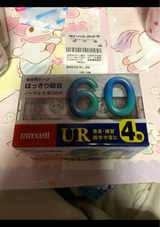 マクセル カセットテープ60分 4巻パック
