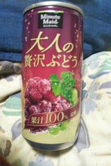 ミニッツメイド 大人の贅沢ぶどう 缶 190ml