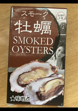 カネイ岡 牡蛎味噌煮 缶 85g