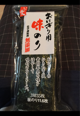礒美人 おにぎり用味のり 3切35枚