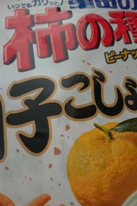 アジカル　亀田の柿の種柚子胡椒限定　１２０ｇの商品写真