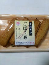 蒲サ とれたてごぼう巻 4P