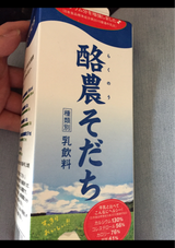 富士乳業 酪農そだち 1000ml