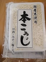 グランドF 米こうじ 200g