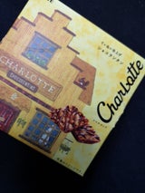 ロッテ シャルロッテショコランタン 8個