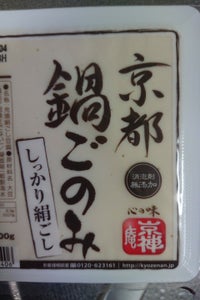 京都タンパク 京都鍋ごのみ 500g