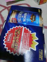 ワンダ プレジデント オブ ワンダ 缶