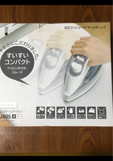 HITACHI ベジー CSI-J805 H