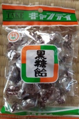 竹 純黒糖あめ 160g