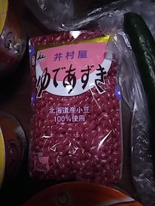 井村屋　ゆであずき　パウチ　４００ｇ