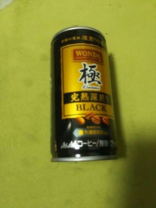 アサヒ　ワンダ極完熟ブラック　缶　１８５ｇの商品写真