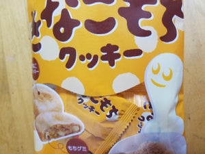 フルタ製菓　きなこもちクッキー　６３ｇの商品写真