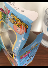 ヒーロー 海玉 1P