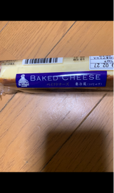 ルフレンド ベイクドチーズケーキ