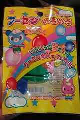 オンダ フウセンイロイロ #100