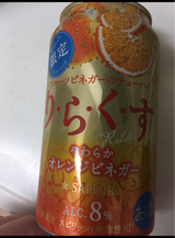 サッポロ りらくすオレンジビネガー 缶 350ml