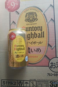 サントリー 角ハイボール濃いめ缶 350ml×24のレビュー画像