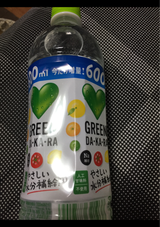 サントリーGREENDAKARA冷凍兼用600ml