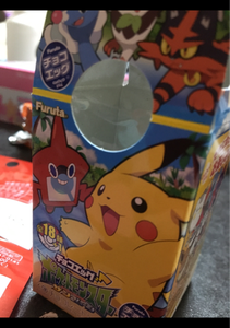 フルタ製菓 チョコエッグ ポケットモンスターサン ムーン2 の口コミ フルタ製菓 チョコエッグ ポケットモンスターサン ムーン2 の口コミ