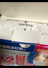 商品画像