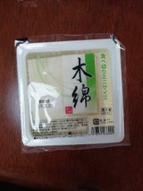 丸福食品 食べ切りミニサイズ 木綿 220g