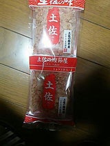 森田 かつおパック 3g×5