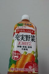 伊藤園 すりにんじん充実野菜カロテン 930g