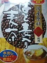 三栄 はと麦入り麦茶 10g×40P