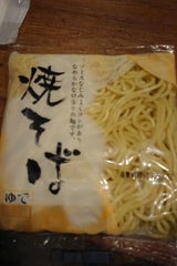 阪南 ゆで焼そば 140g