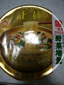 マルちゃんマルちゃん正麺野菜ちゃんぽん野菜増量９９の商品写真