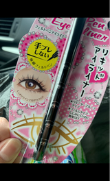 ビボ フェルトペンアイライナー 01