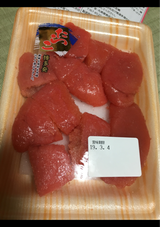 福産 有色たらこ小切 130g