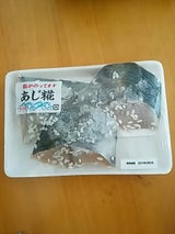 ヤマノ あじ糀 3切