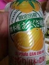 直搾り 日本の農園から熊本産あまくさ晩柑350ml