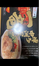 シンショー 一竜ラーメン4食 720g