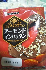 リョーユー アーモンドマンハッタン 1個