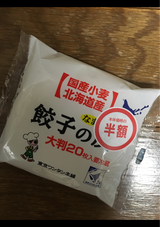 東京ワンタン 餃子の皮大判国産小麦 20枚
